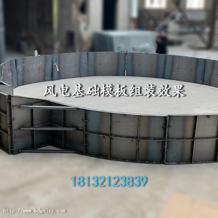 風電基礎(chǔ)鋼模板 風電基礎(chǔ)鋼模板